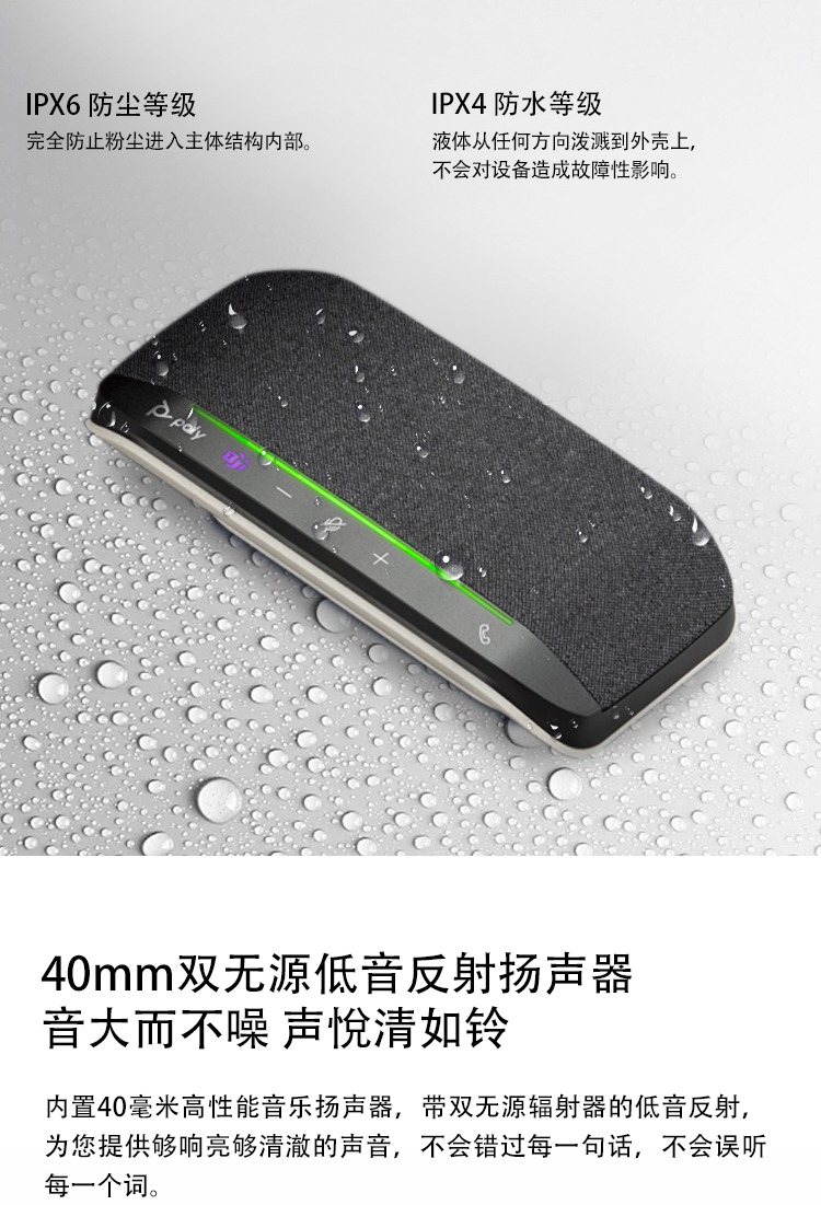 全向麦克风 视频会议桌面扬声器 免驱即插即用 适合20㎡左右会议室SYNC10